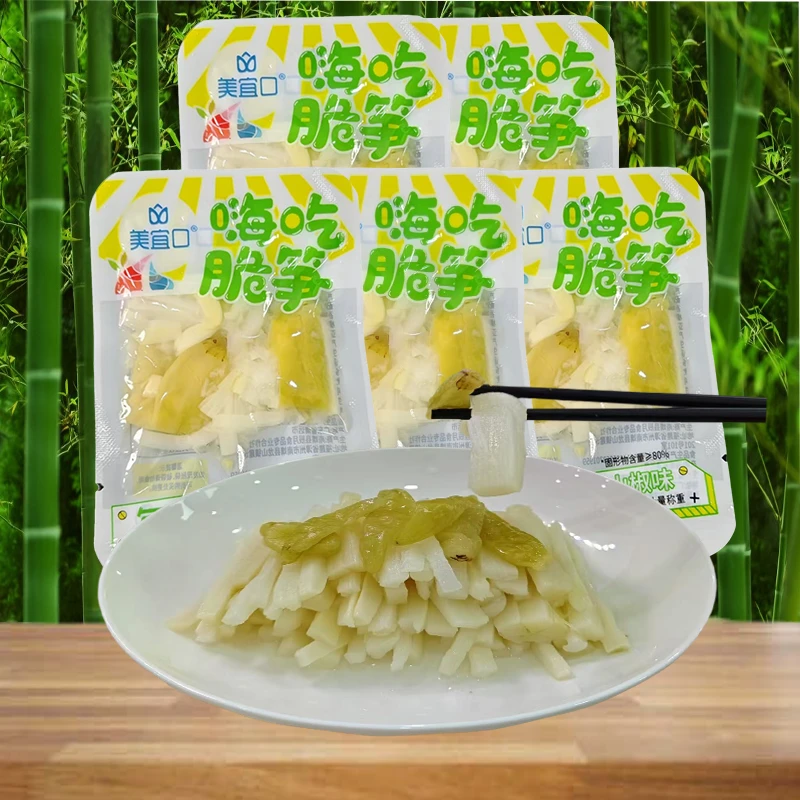 美宜口泡椒笋开袋即食笋尖条脆笋山椒笋解馋休闲办公室网红小零食