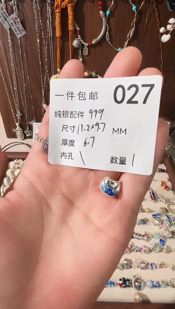 无足银蓝色祥云胖福滴流