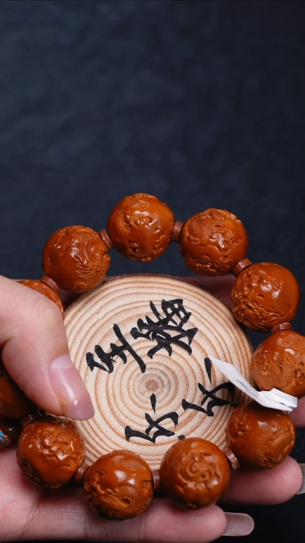 手串/手链橄榄核和* 橄榄核
