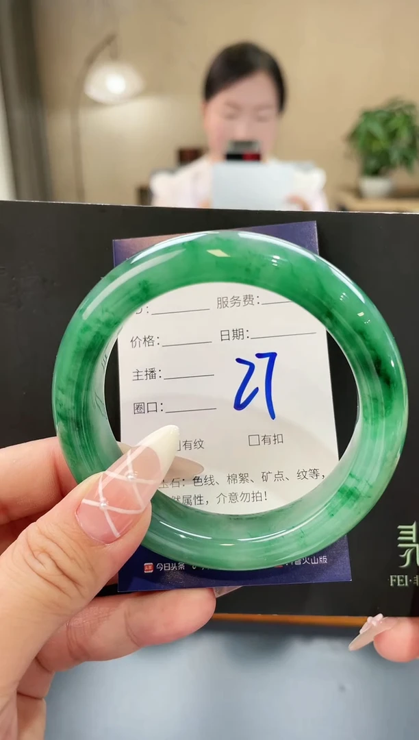 石英质玉手镯未镶嵌27