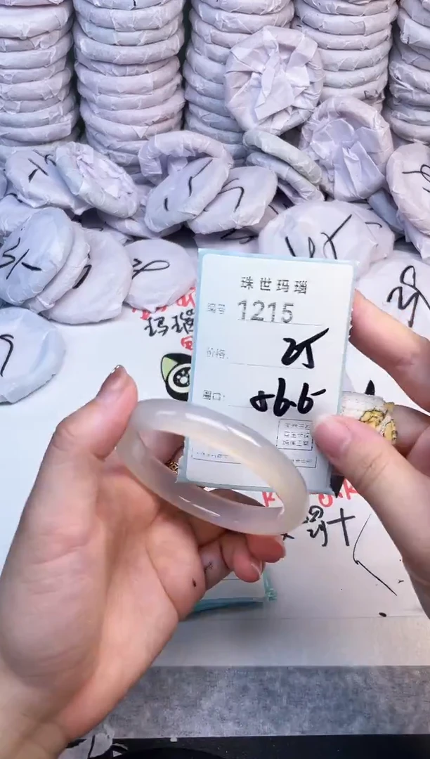 手镯玛瑙/玉髓未镶嵌1215