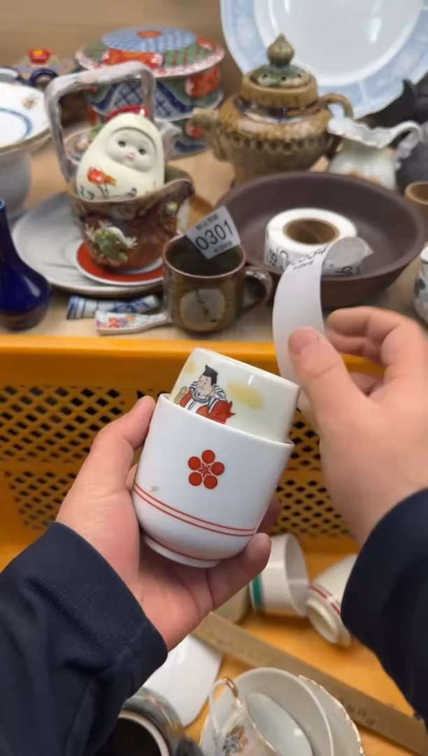 534默认微瑕，满20元包邮