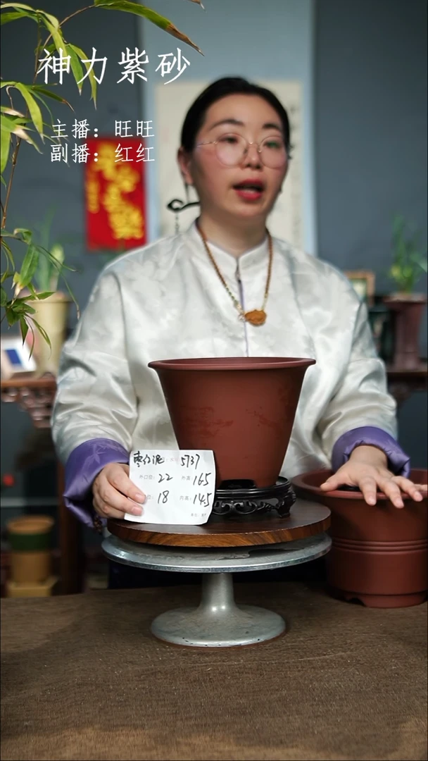 【闪购商品】紫砂花盆5737+S  紫砂花盆