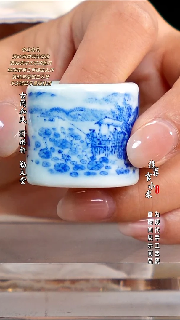 梁派山水    梁军夏天盖置