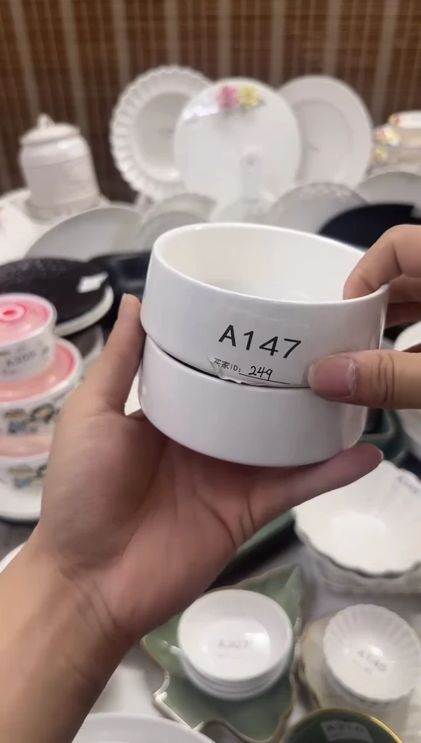 瓷【A147 2碗】吉祥4.5寸饭碗亮光白