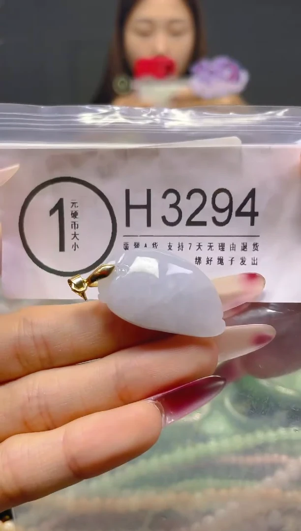 颈饰未镶嵌翡翠/H/翡翠A货,一件也是批发价