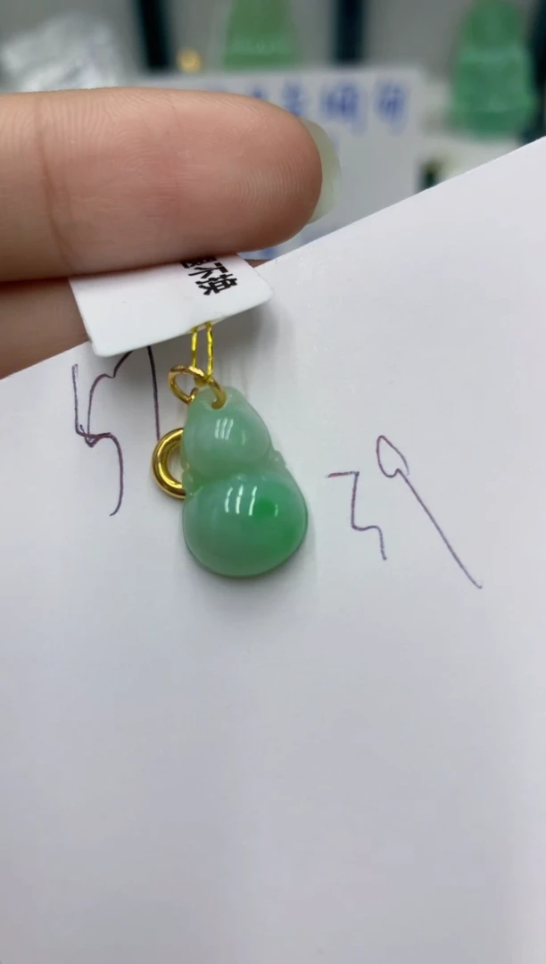 颈饰未镶嵌翡翠111111111111