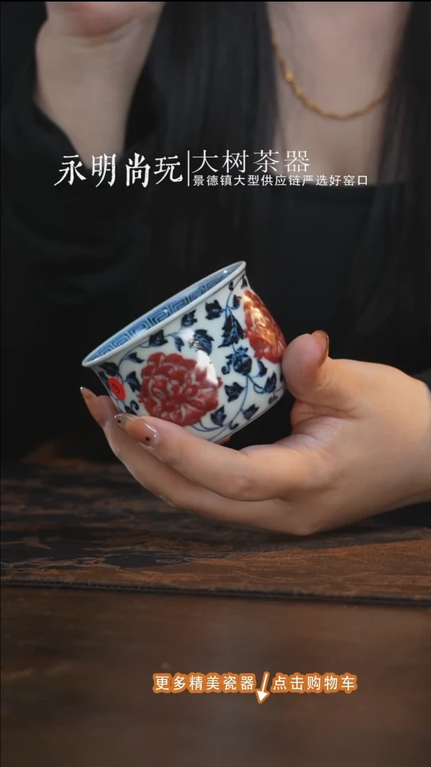 杯子古官青玉牡丹墩墩杯