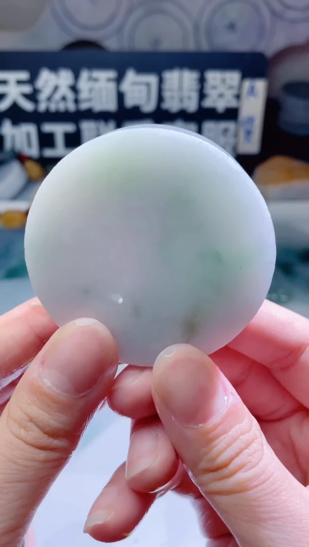 颈饰未镶嵌翡翠1036