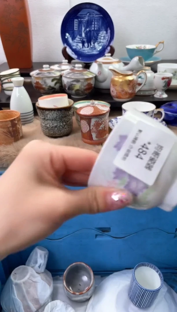 【闪购商品】瓷片484海外中古回流瓷器 默认瑕疵慎拍