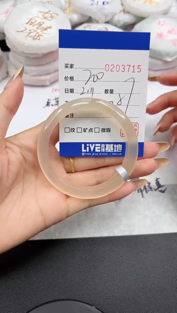 【闪购商品】玛瑙/玉髓手镯未镶嵌3715