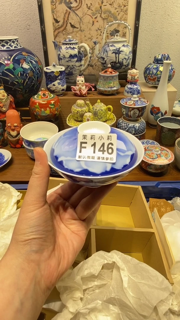 瓷片我*仔茉莉商品一号146