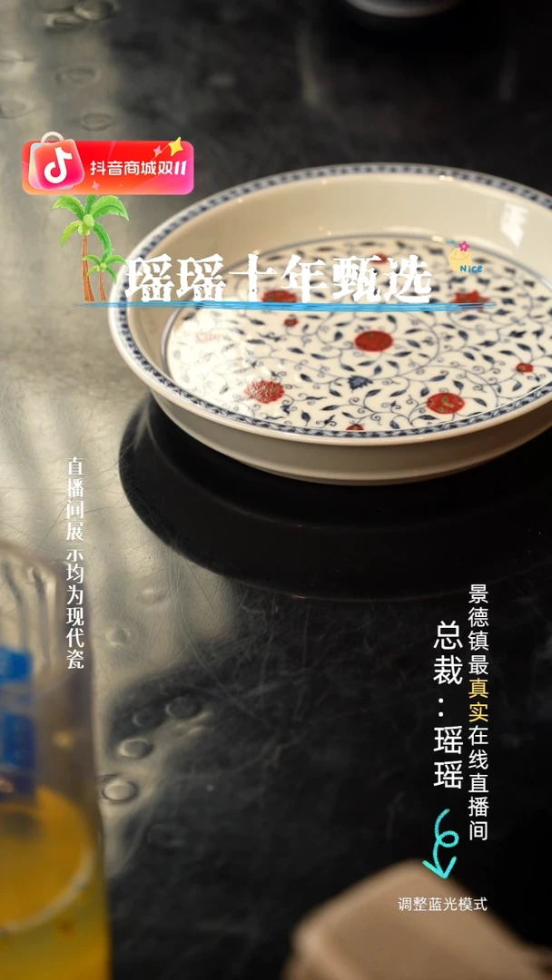 瓷瓷瓷瓷瓷瓷瓷瓷瓷