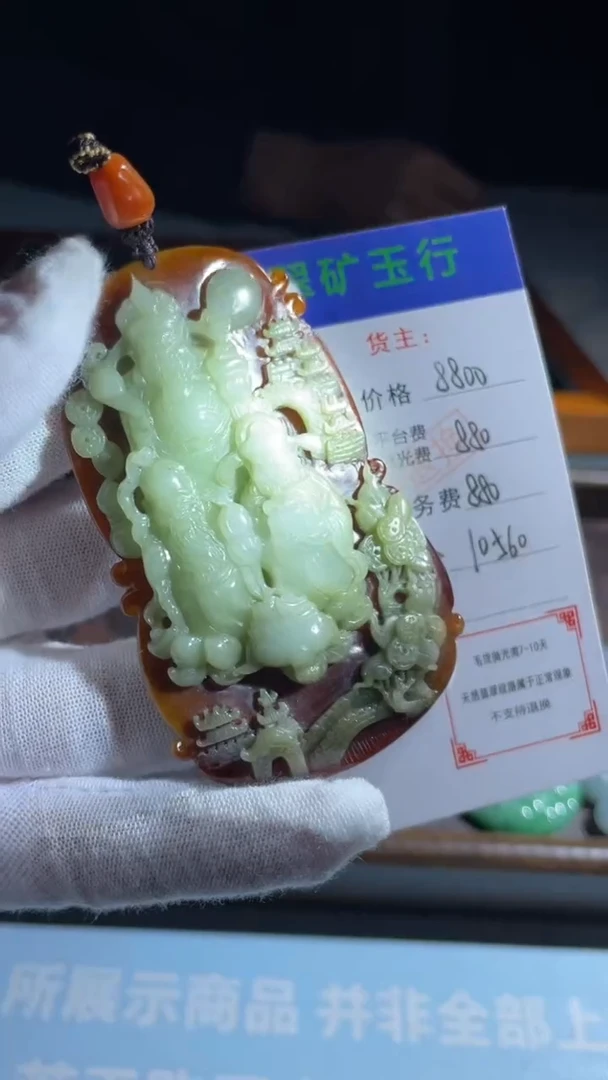 未镶嵌定制翡翠乡****记-毛货-不退不换