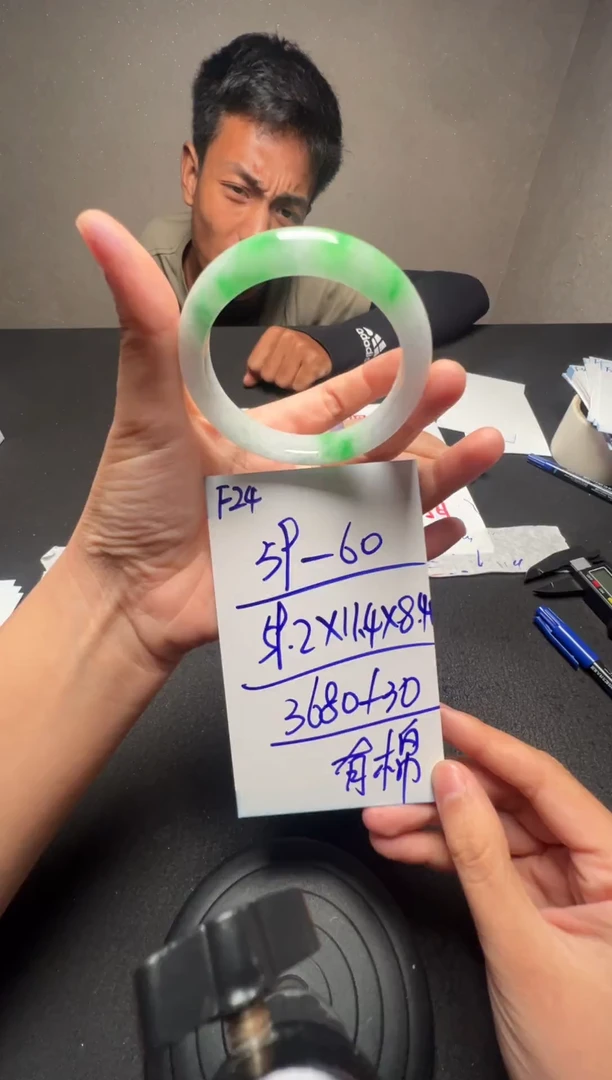 F24闪购链接高品微瑕文玩截图为准