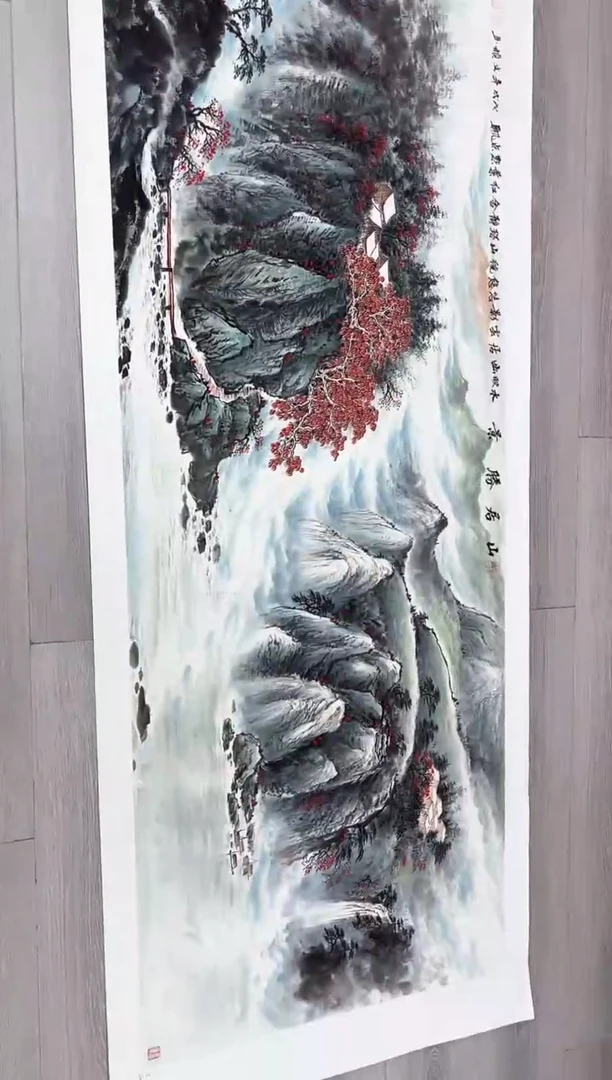 国画马文祯-书法/绘画S12