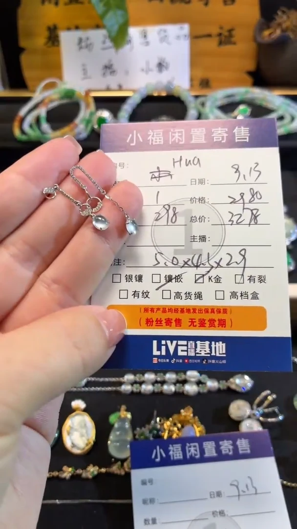 18K金镶嵌翡翠耳饰H**花耳饰