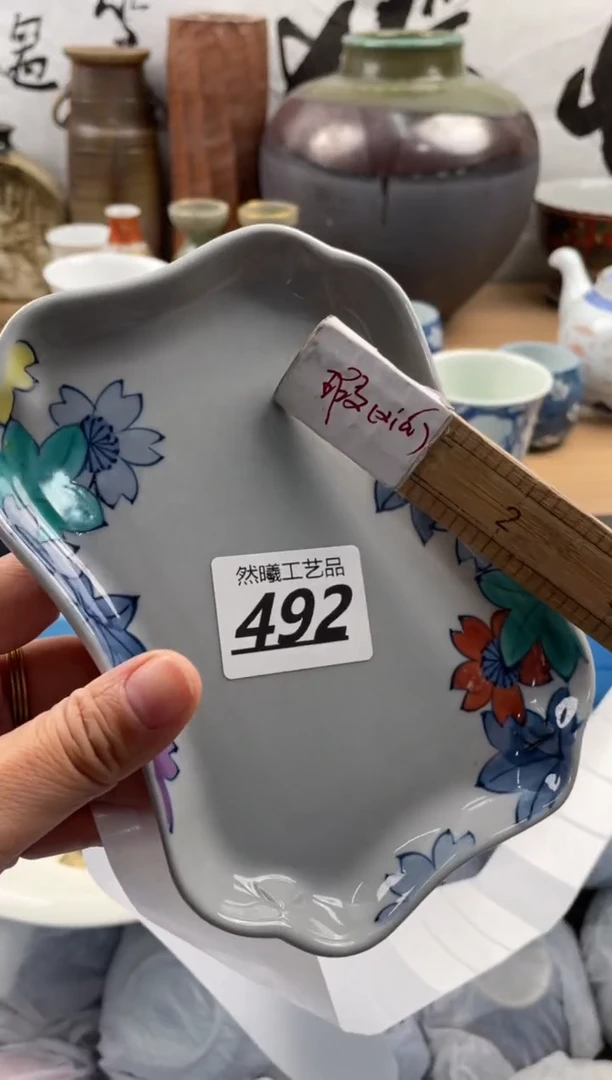 【闪购商品】瓷片492然曦海外工艺品18包邮