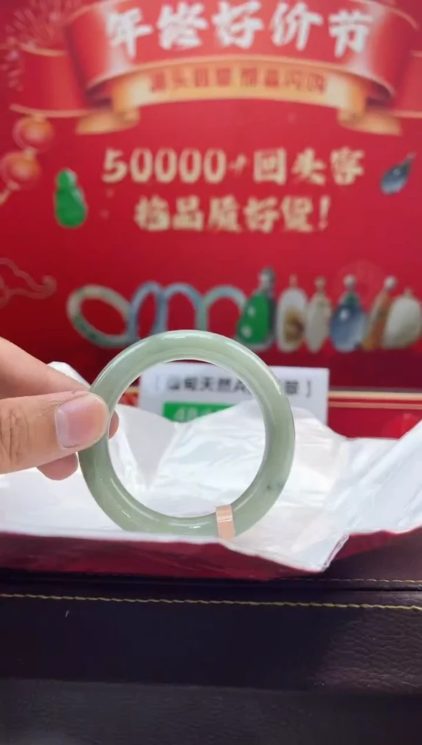 【闪购商品】翡翠手镯未镶嵌手镯12