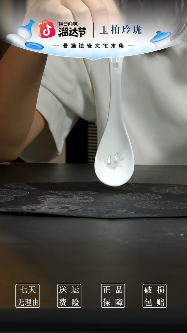 稻谷壳玉柏玲珑银粟小勺