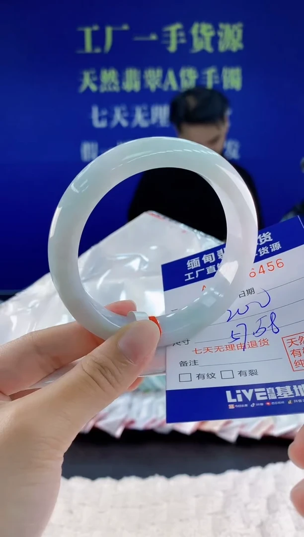 未镶嵌手镯翡翠56