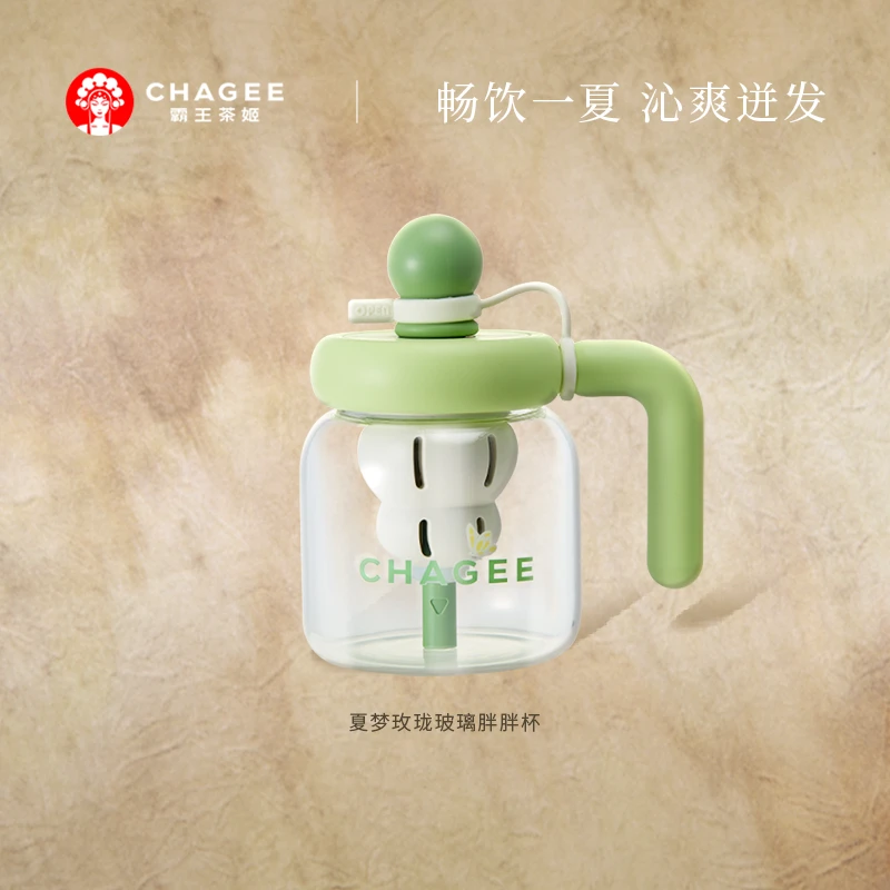 【积分兑换】霸王茶姬夏梦玫珑胖胖泡茶壶水杯玻璃杯可爱卡通杯子