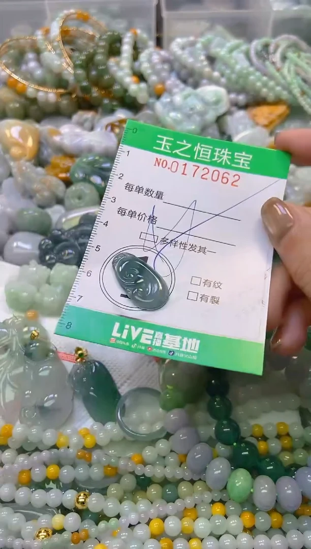 颈饰未镶嵌翡翠闪购0172062