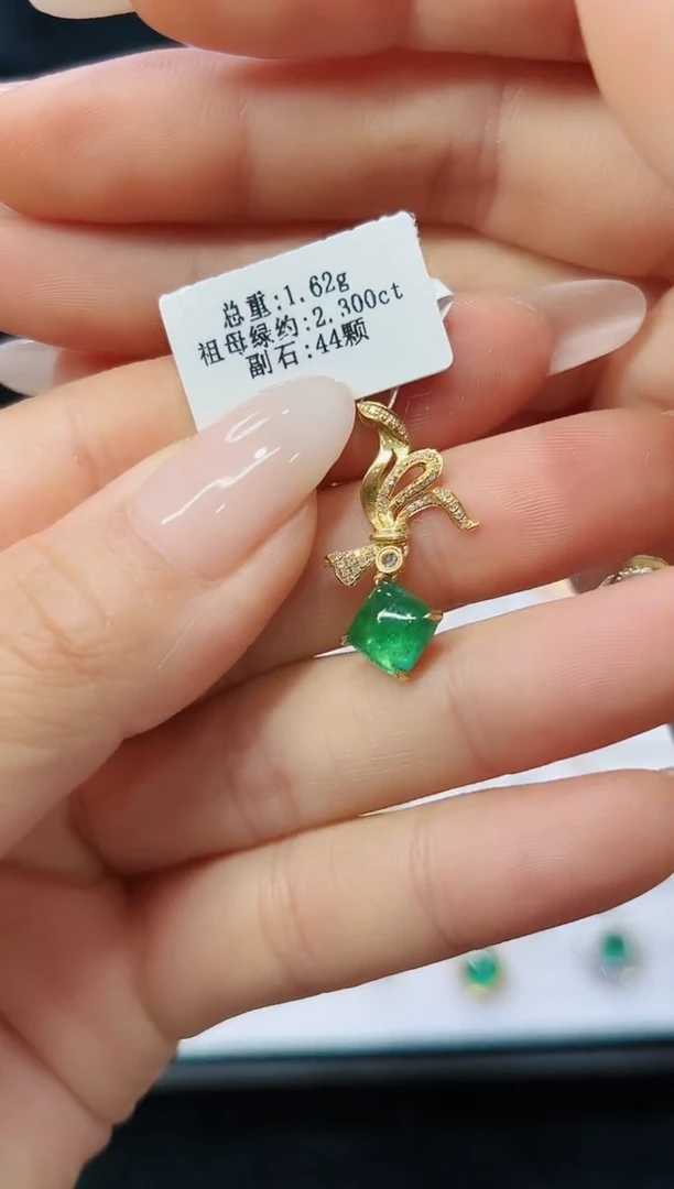 吊坠18K金镶嵌祖母绿·