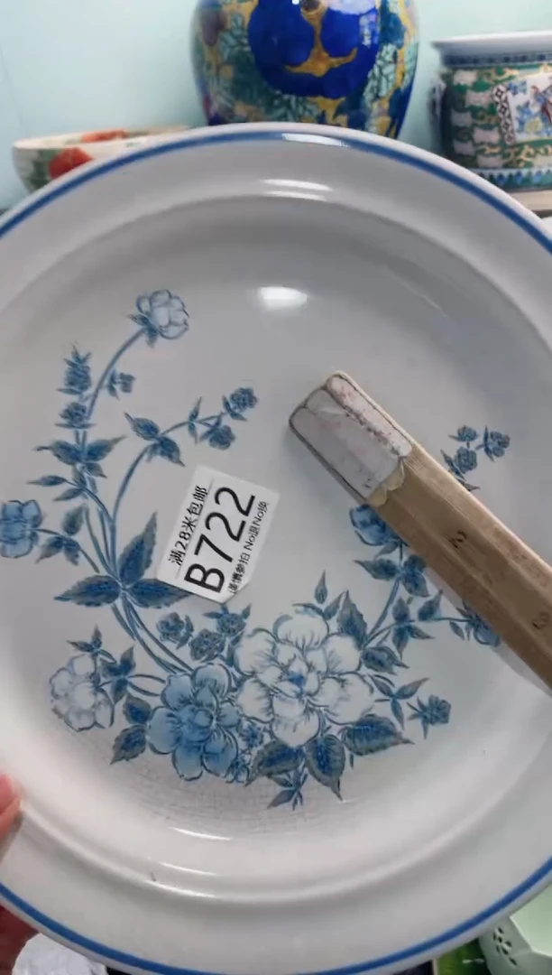 【闪购商品】B722***********