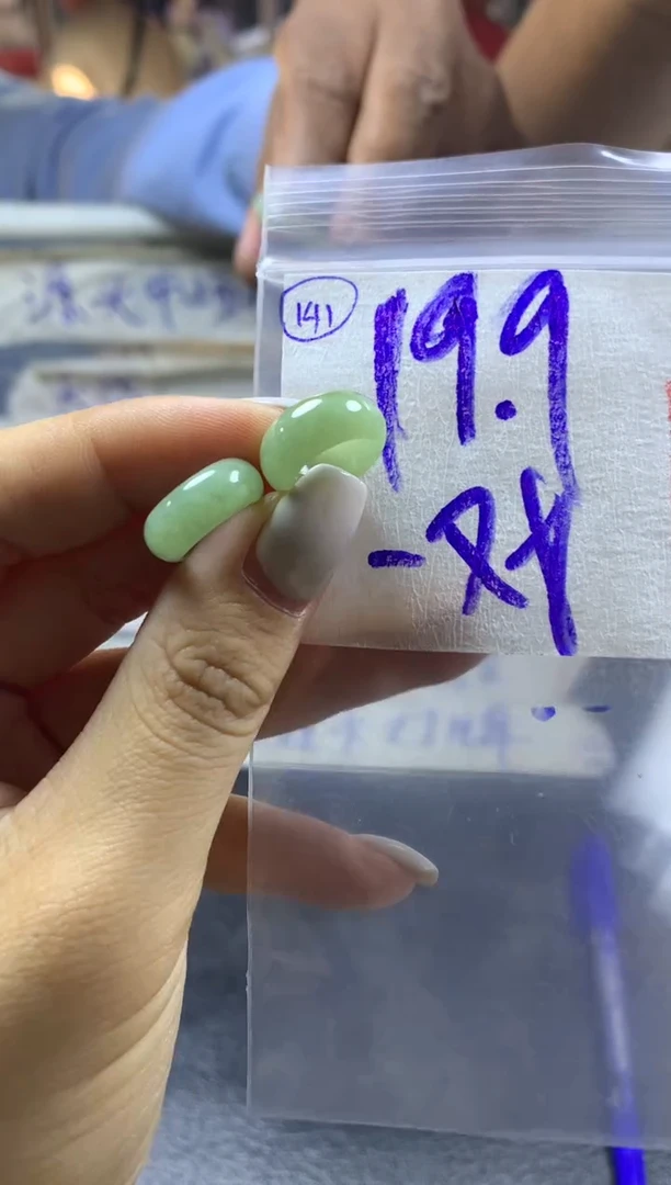 【闪购商品】定制翡翠未镶嵌甜甜圈一对19.9元毛货需精抛光发