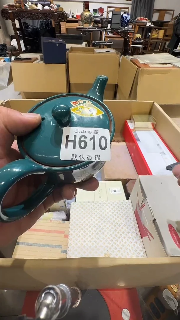 香*乱山古美術瓷片H610