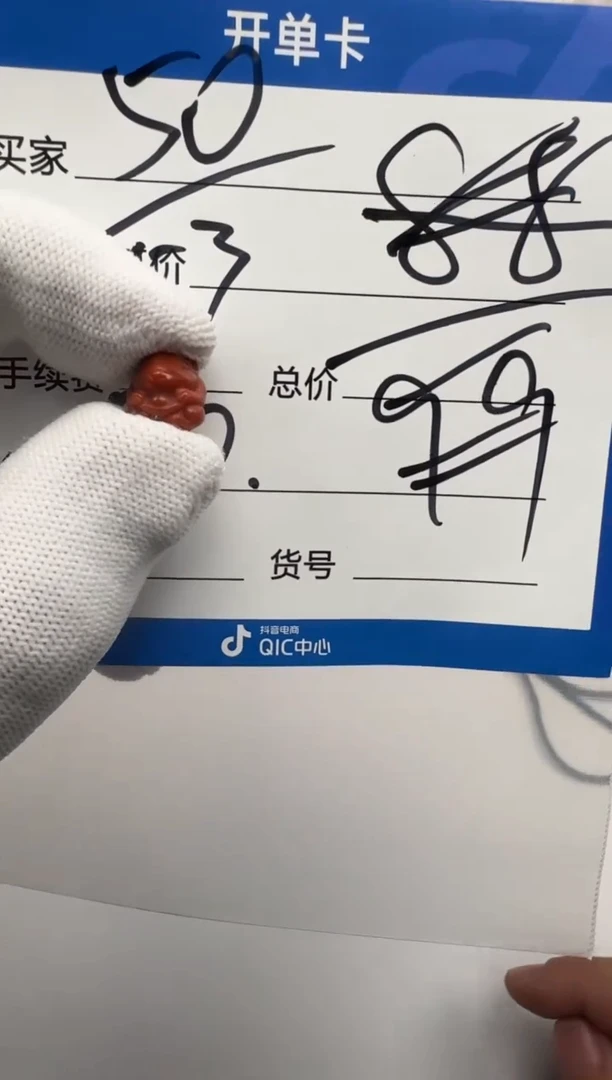 未镶嵌配饰南红玛瑙配饰多样性发货