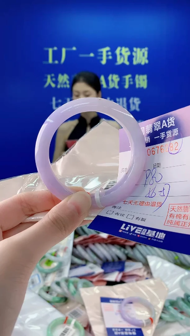 未镶嵌手镯翡翠82