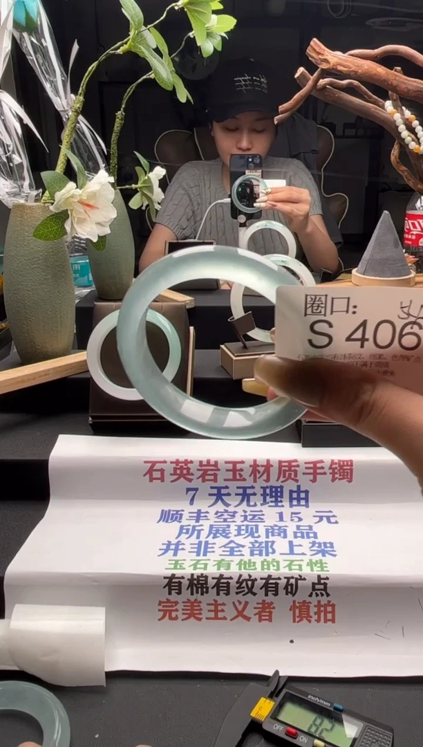 S406专拍链接一物一拍以截图为准