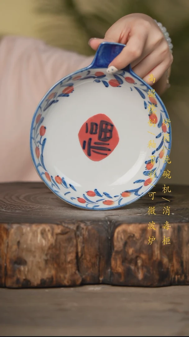 瓷片景德镇高温釉下彩可微波烤箱洗碗机