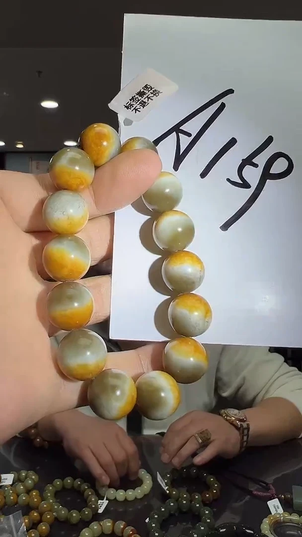 未镶嵌手链透闪石质玉精品聚宝盆