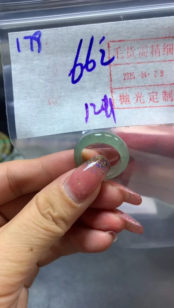 定制翡翠未镶嵌179戒圈12*66元毛货需精抛光