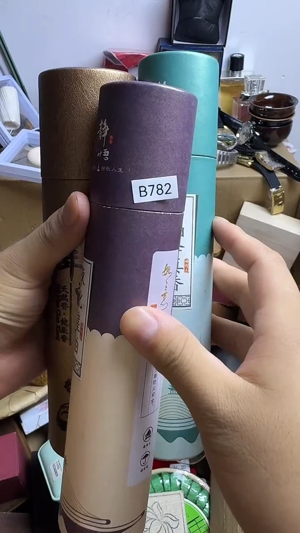 李*强建盏一物一拍B782