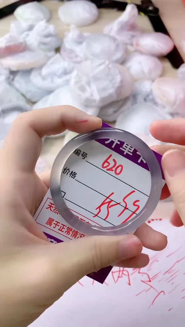 玛瑙/玉髓手镯未镶嵌620