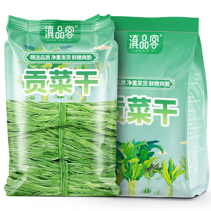 滇品客今年新货贡菜干特农级家下饭菜苔菜响菜土特产脱水蔬菜干货