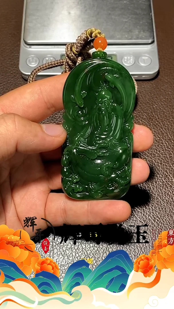 未镶嵌和田玉挂件