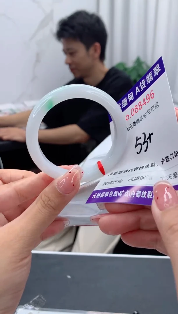 未镶嵌手镯翡翠有纹，完美者勿拍