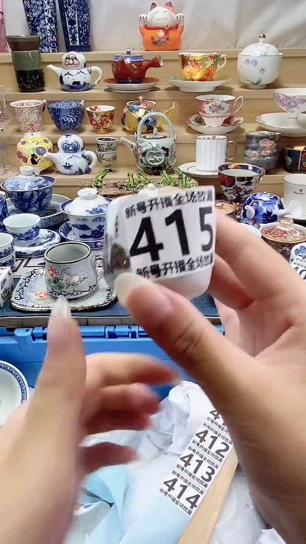 蓝*闪购名称闪购名称