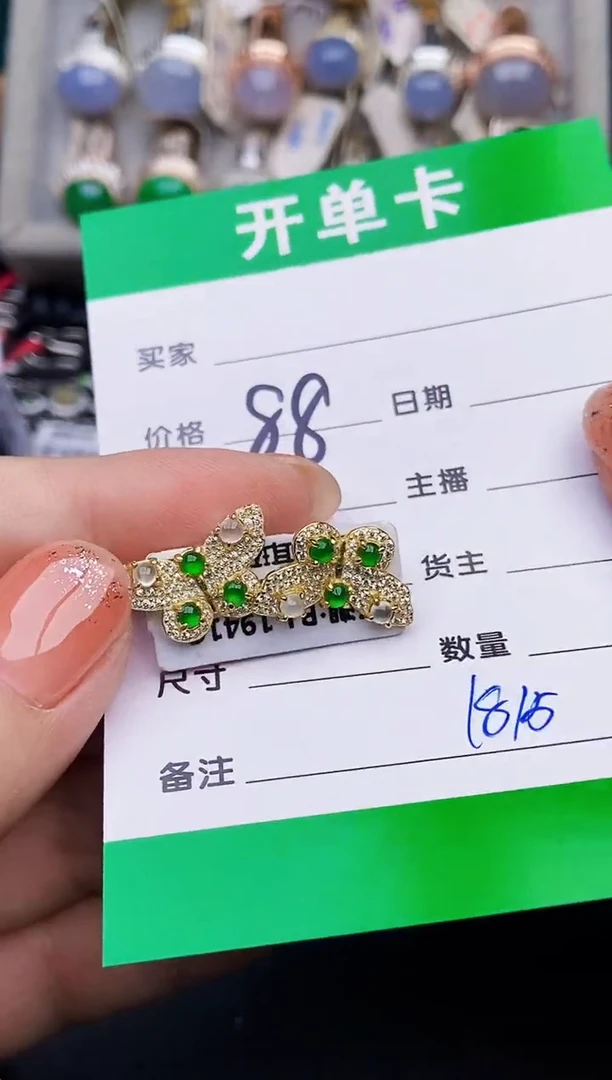 银S925镶嵌戒指翡翠1815