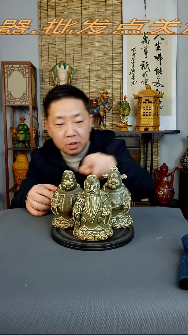 摆件摆件复古风格瓷器