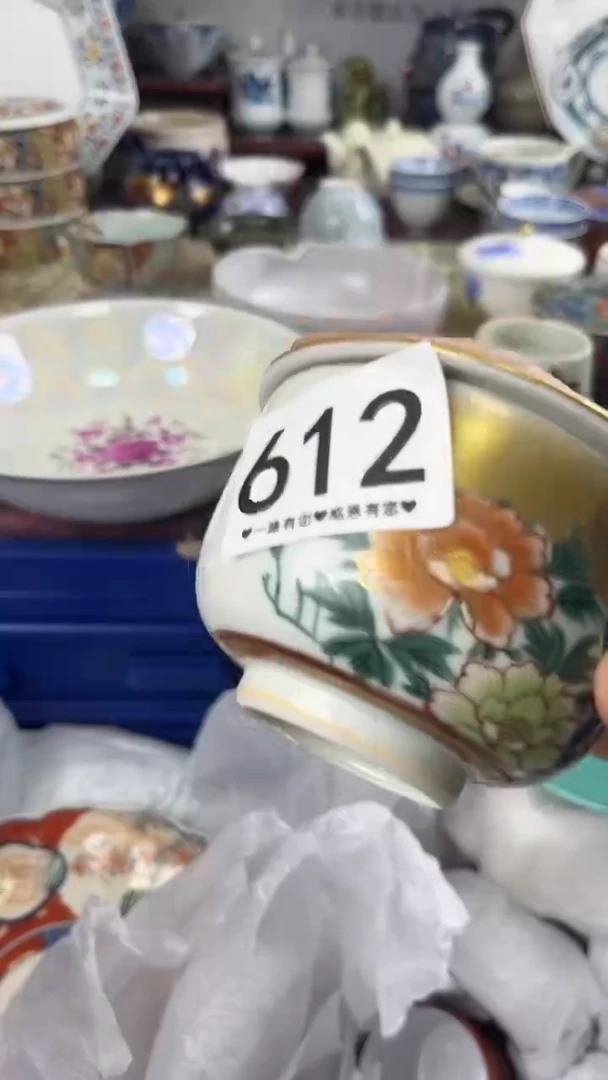 混**王612