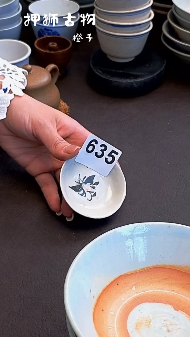 漂漂亮亮的瓷器编号635
