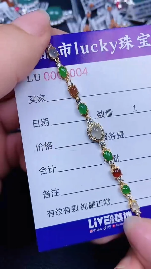颈饰银S925镶嵌翡翠0004
