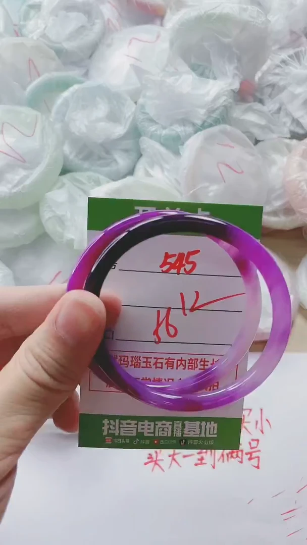 【闪购商品】玛瑙/玉髓手镯未镶嵌545