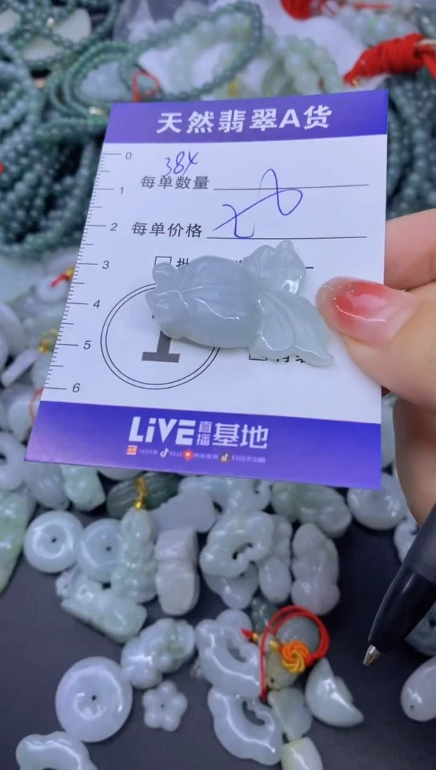 颈饰未镶嵌翡翠天然翡翠A货批量多样性发一件